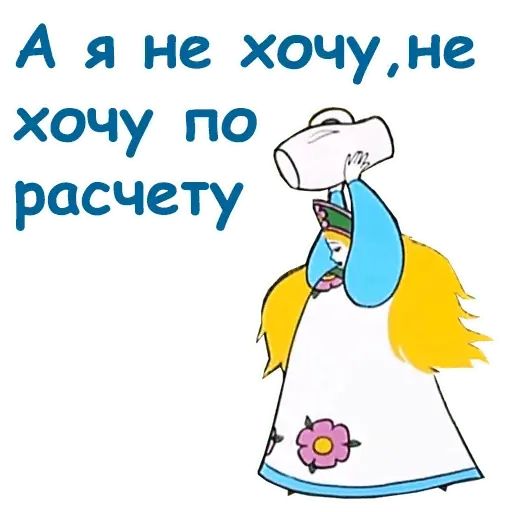 Стикер «Летучий корабль-7»