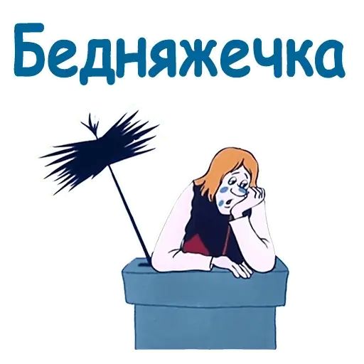 Стикер «Летучий корабль-9»