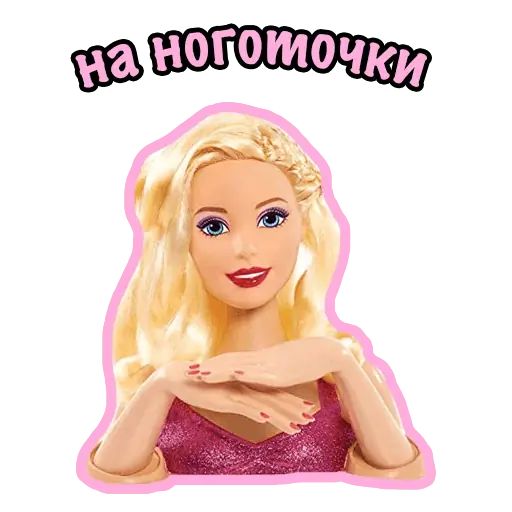 Стикер «Барби-1»