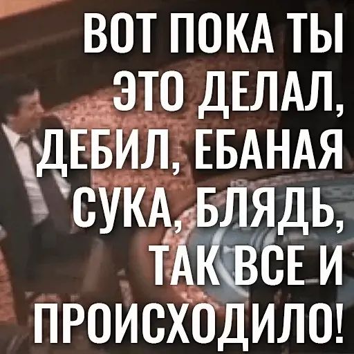 Стикер «Казино-11»