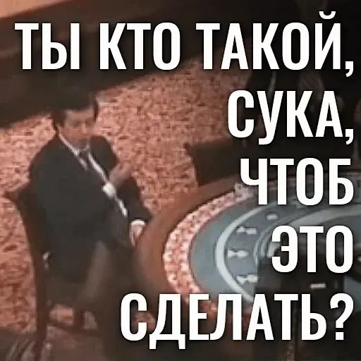 Стикер «Казино-2»