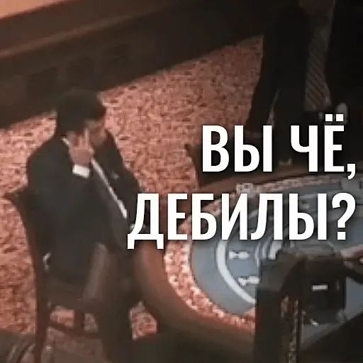Стикер «Казино-3»