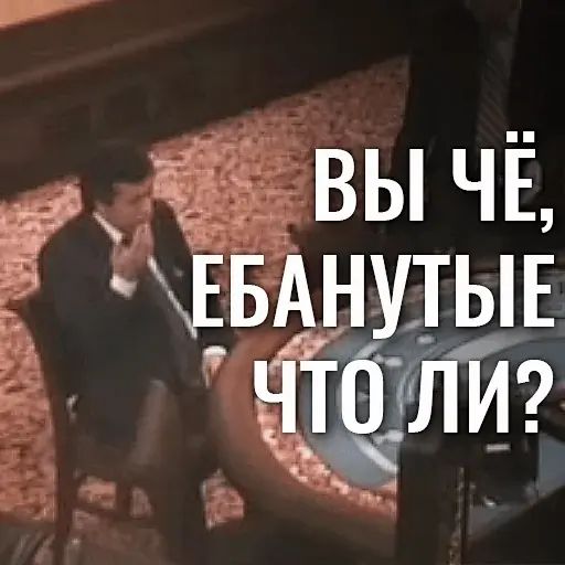 Стикер «Казино-4»