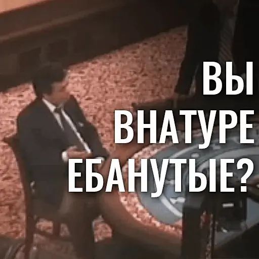 Стикер «Казино-5»