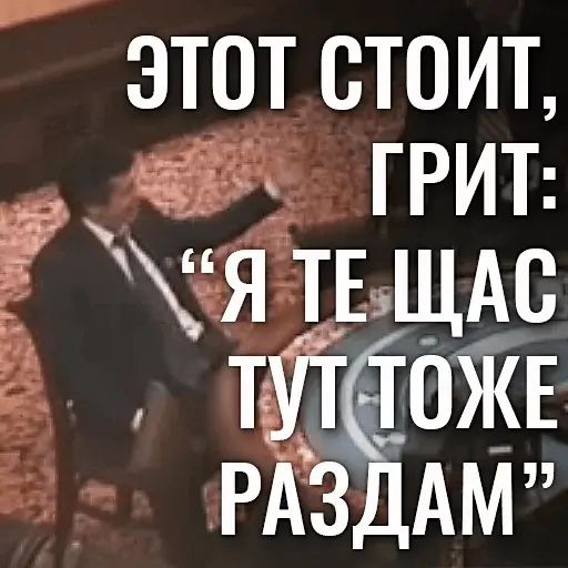 Стикер «Казино-7»