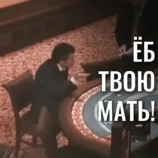 Стикер «Казино-8»