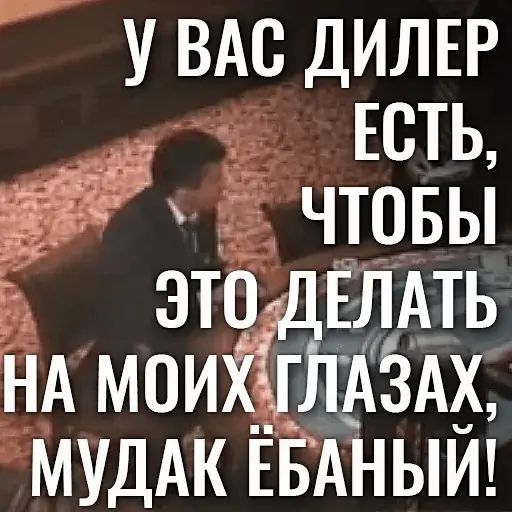 Стикер «Казино-9»