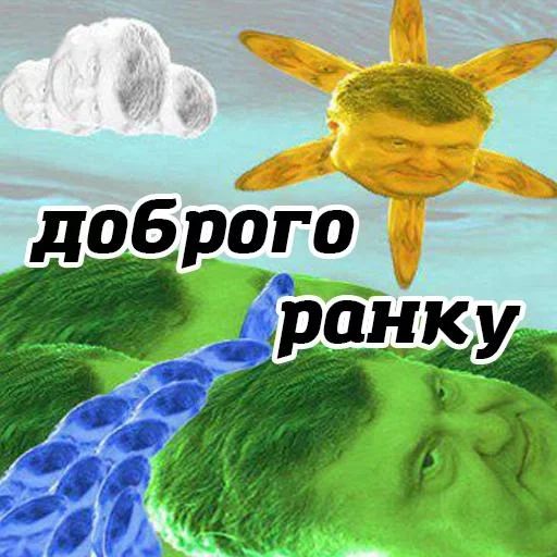 Стикер «утро 🥱/ спок нок 😴-1»