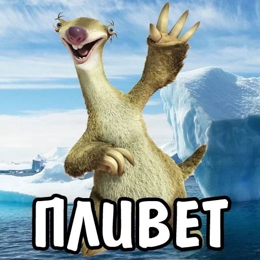 Стикер «утро 🥱/ спок нок 😴-12»