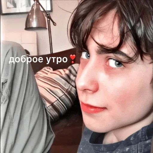 Стикер «утро 🥱/ спок нок 😴-2»