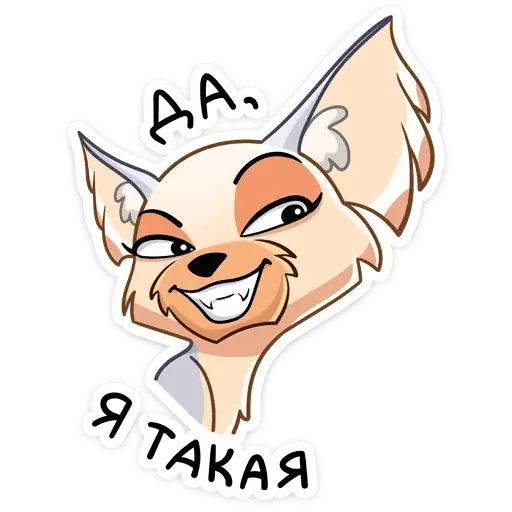 Стикер «Ангел-2»