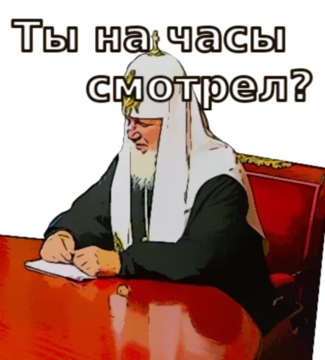Стикер «Виновато Нато-1»