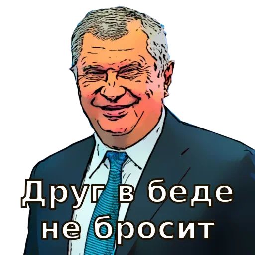 Стикер «Виновато Нато-12»