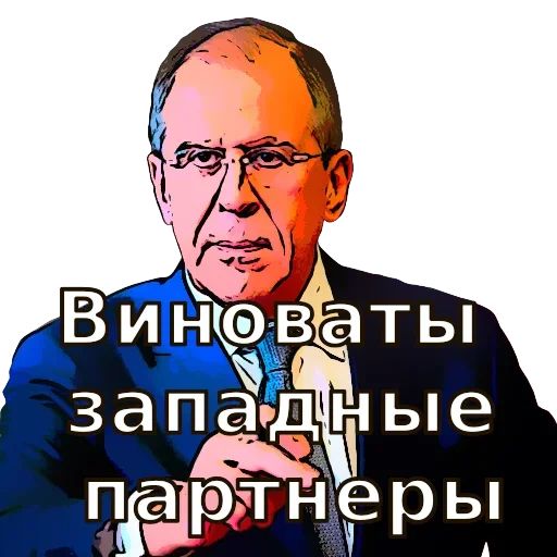 Стикер «Виновато Нато-2»