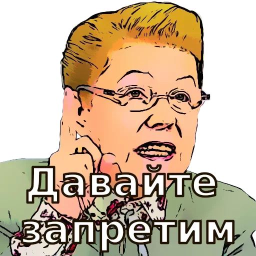 Стикер «Виновато Нато-4»