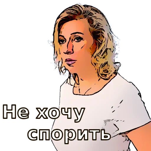 Стикер «Виновато Нато-5»