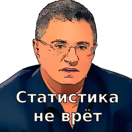 Стикер «Виновато Нато-6»