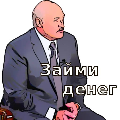 Стикер «Виновато Нато-7»