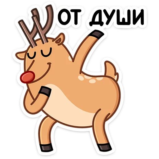 Набор стикеров для Telegram «Олень Барни»