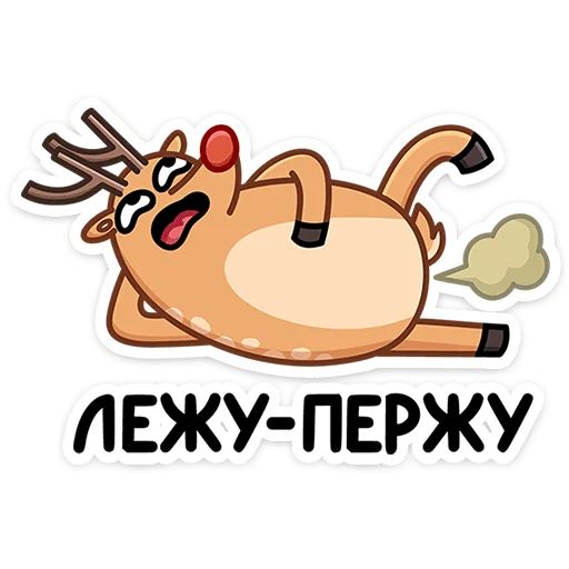 Набор стикеров для Telegram «Олень Барни»