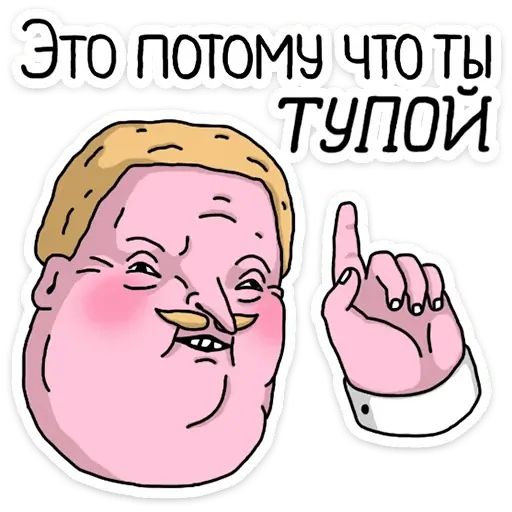 Стикер «ШКЯ ДВА-5»