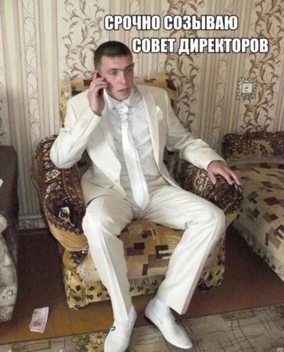 Стикер «Русские трейдеры-1»