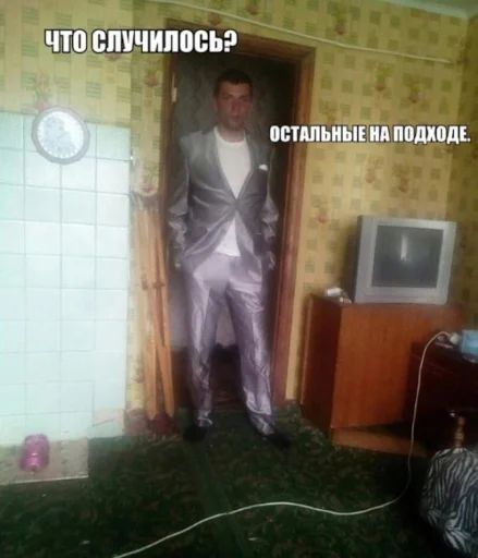 Стикер «Русские трейдеры-2»