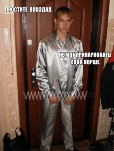 Стикер «Русские трейдеры-3»