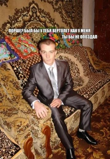 Стикер «Русские трейдеры-4»