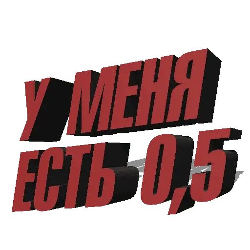 Стикер «Алкогольные фразы-12»