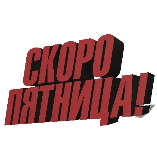 Стикер «Алкогольные фразы-3»