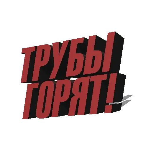 Стикер «Алкогольные фразы-6»