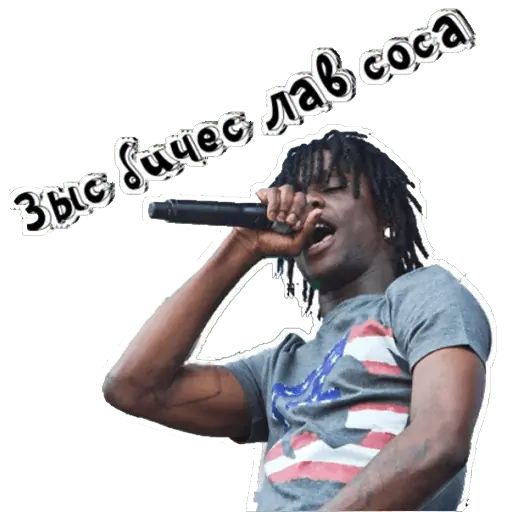Стикер «Chief Keef-1»