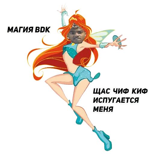 Стикер «Chief Keef-10»