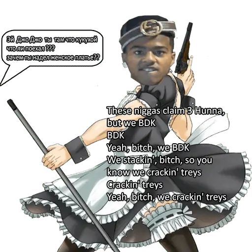 Стикер «Chief Keef-12»