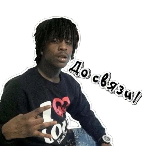 Стикер «Chief Keef-3»