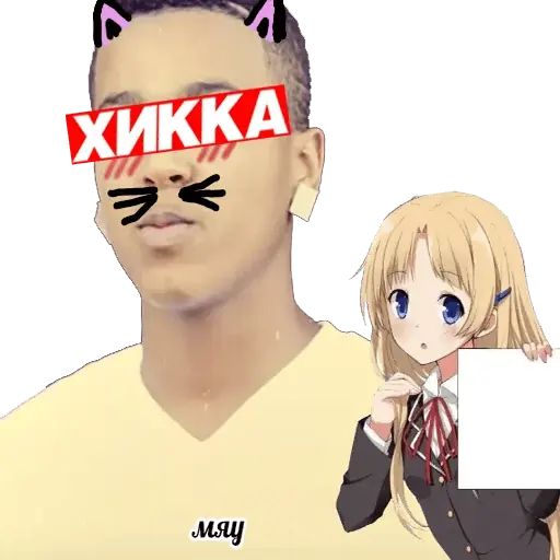 Стикер «Chief Keef-9»