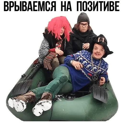 Super sus картинки