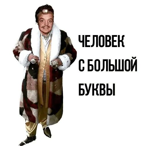 Стикер «Супер Сус-9»