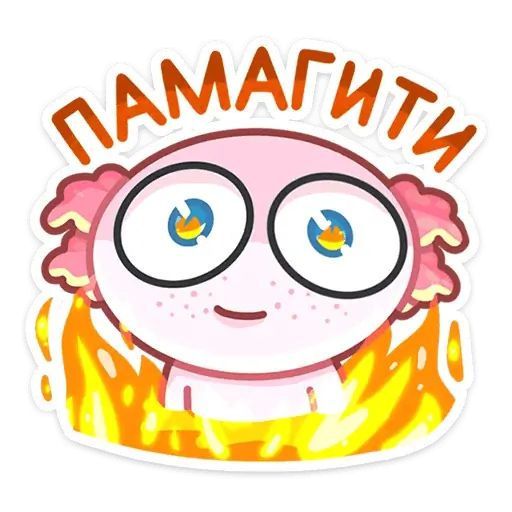 Набор стикеров для Telegram «Лотти»