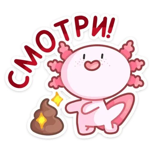 Набор стикеров для Telegram «Лотти»