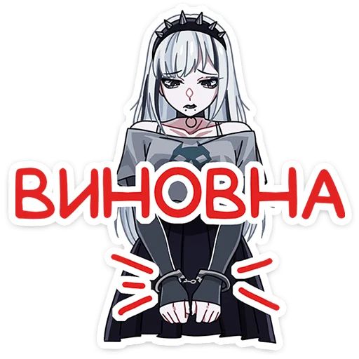 Стикер «Спайки-11»