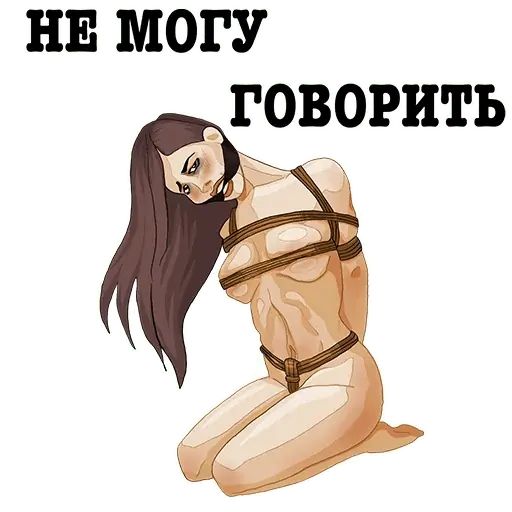 Стикер «Сёстры фетишистки-1»