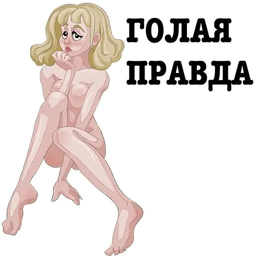 Стикер «Сёстры фетишистки-10»