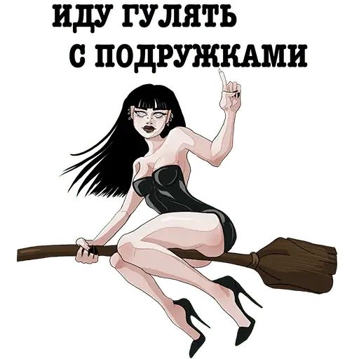 Стикер «Сёстры фетишистки-8»