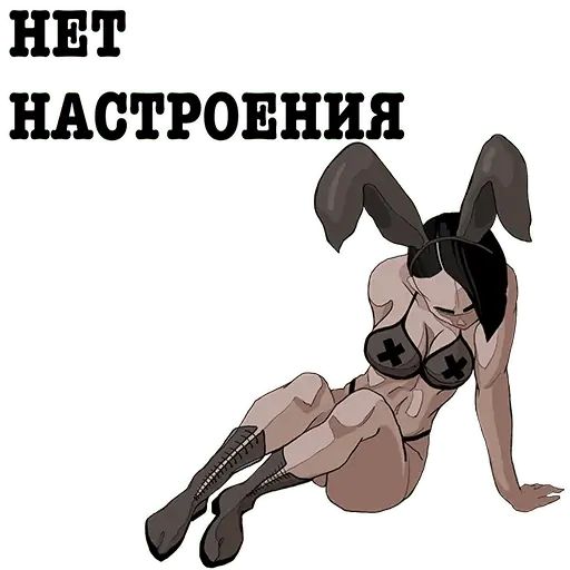 Стикер «Сёстры фетишистки-9»
