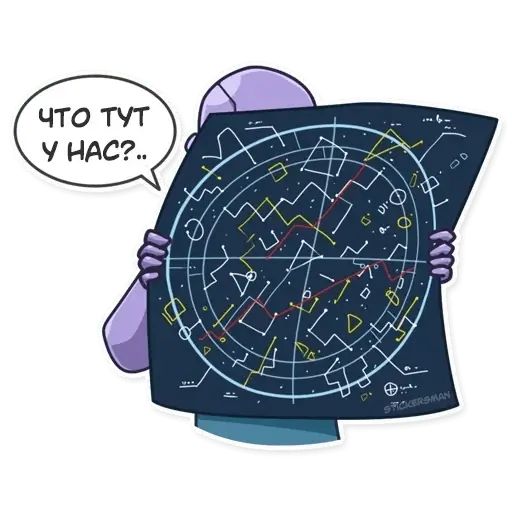 Стикер «Танос-12»