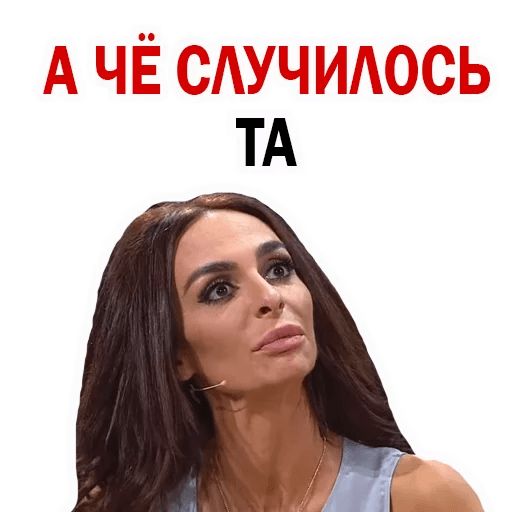 Стикер «Екатерина Варнава-5»