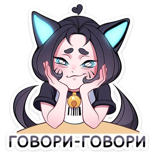 Стикер «Кибер Милшу 01-12»