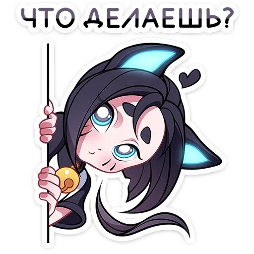 Стикер «Кибер Милшу 01-5»